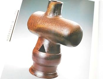 Amazon.co.jp: 個展図録本備前焼人間国宝藤原雄花器五十選作品集写真集